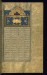 Thumbnail: Incipit with Illuminated Headpiece