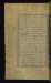 Thumbnail: Leaf from Five Poems (Quintet)