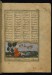 Thumbnail: Majnun?s Father Visits his Son in the Wilderness