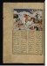 Thumbnail: The Army of Alexander the Great Pursues the Ethiopians