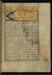 Thumbnail: Illuminated Incipit with Titlepiece