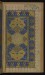 Thumbnail: Double-page Illuminated Frontispiece