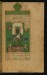Thumbnail: Bahram Gur in the Green Pavilion