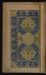 Thumbnail: Double-page Illuminated Frontispiece