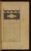 Thumbnail: Incipit with Illuminated Titlepiece