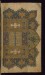 Thumbnail: Double-page Illuminated Frontispiece