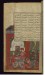 Thumbnail: Bahram Gur in the Red Pavilion