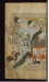 Thumbnail: Bahram Gur Meets a Shepherd who Hung his Dog on a Tree