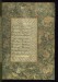 Thumbnail: Leaf from Two works of Sa`di: The Rose Garden (Gulistan) and The Orchard (Bustan)