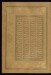 Thumbnail: Leaf from Five Poems (Quintet)