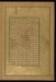 Thumbnail: Leaf from Five Poems (Quintet)