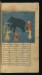 Thumbnail: Townspeople, Who have Never Seen an Elephant, Examine its Appearance in the Dark
