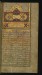 Thumbnail: Incipit Page with Illuminated Headpiece