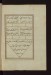 Thumbnail: Illuminated Colophon