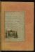 Thumbnail: Bahram Gur in the Green Pavilion