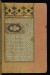 Thumbnail: Incipit with Illuminated Headpiece and Titlepiece