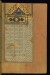 Thumbnail: Incipit with Illuminated Headpiece and Titlepiece