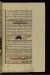 Thumbnail: Earthworms, a Beetle, and a Snake
