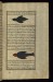 Thumbnail: Two Strange Fish from the Vaynah (Vinah?) Seas