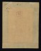 Thumbnail: Portrait of the Emperor Jahangir (Back)