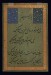 Thumbnail: Calligraphy Page