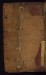Thumbnail: Binding for Ethiopian Gospels