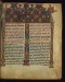 Thumbnail: Leaf from Ethiopian Gospels