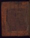 Thumbnail: Binding from Ethiopian Gospels