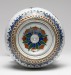 Thumbnail: Mosque Lamp