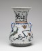 Thumbnail: Mosque Lamp