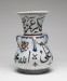 Thumbnail: Mosque Lamp