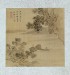 Thumbnail: Leaf from Album Depicting Birds, Flowers, Landscapes, and Flower Pots