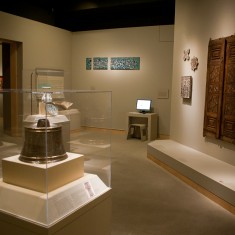 Museum Location: Islamic Art