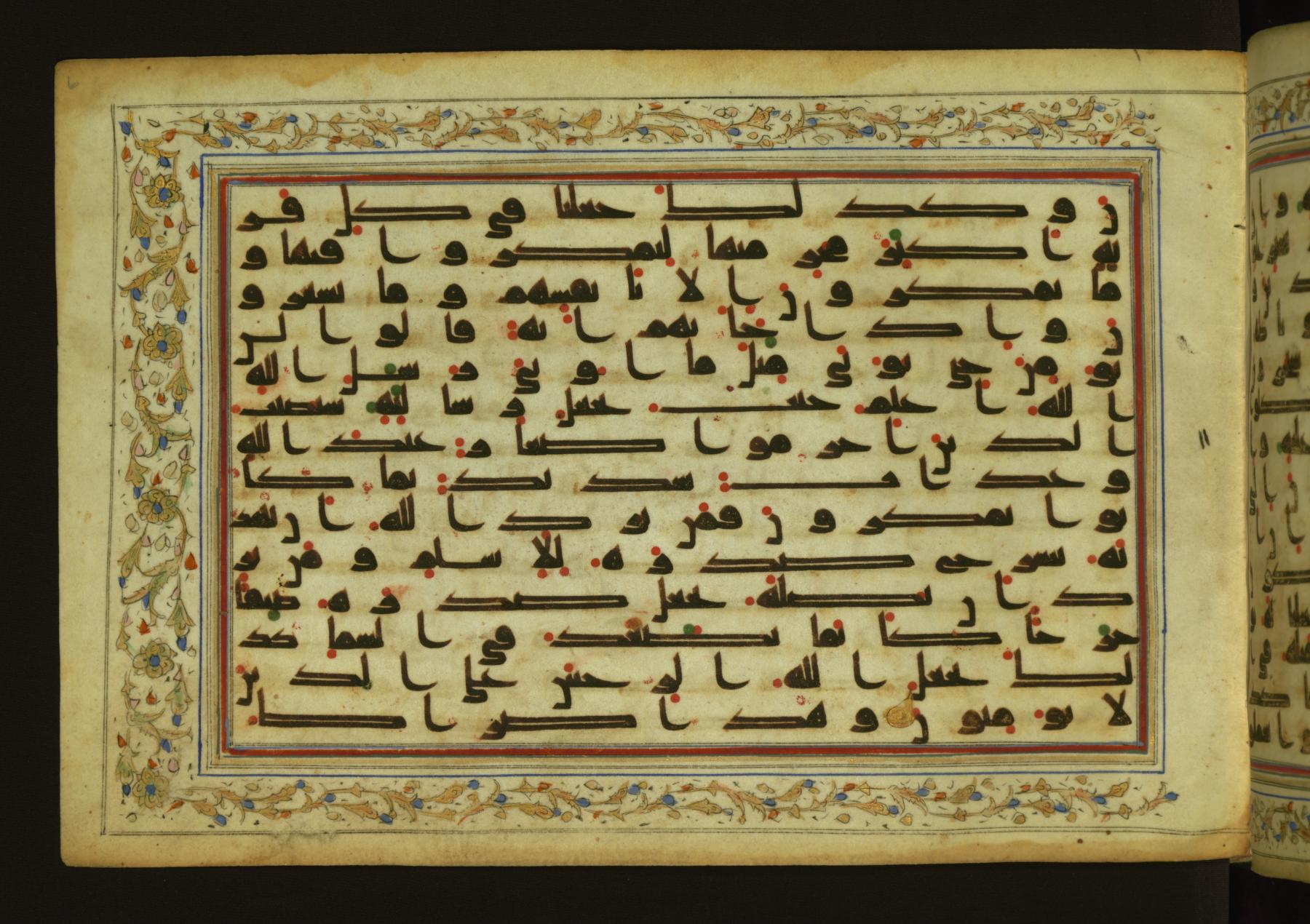 Leaf from Qur'an The Walters Art Museum