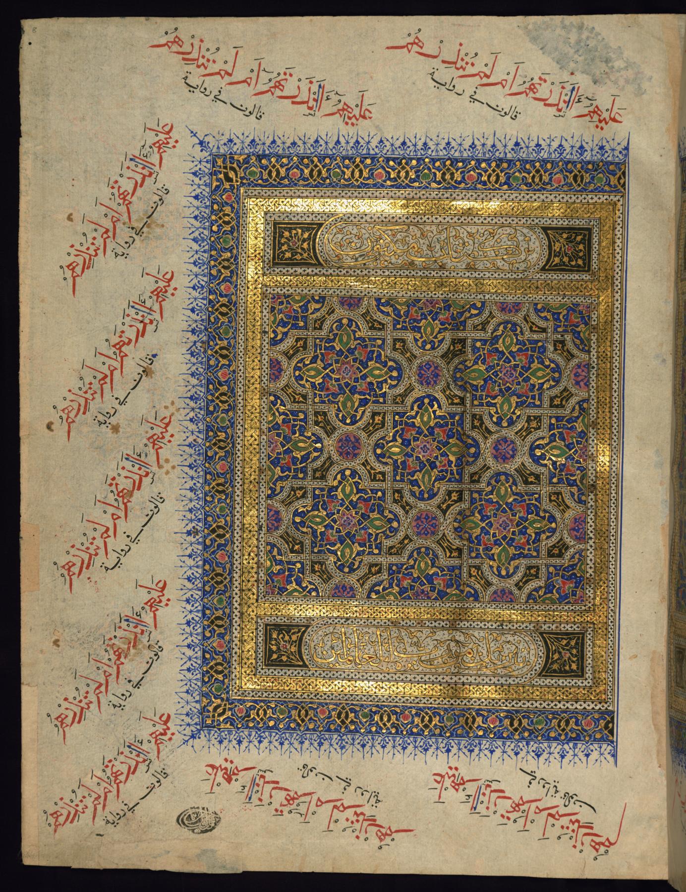 Image for Left Side of a Double-page Illumination