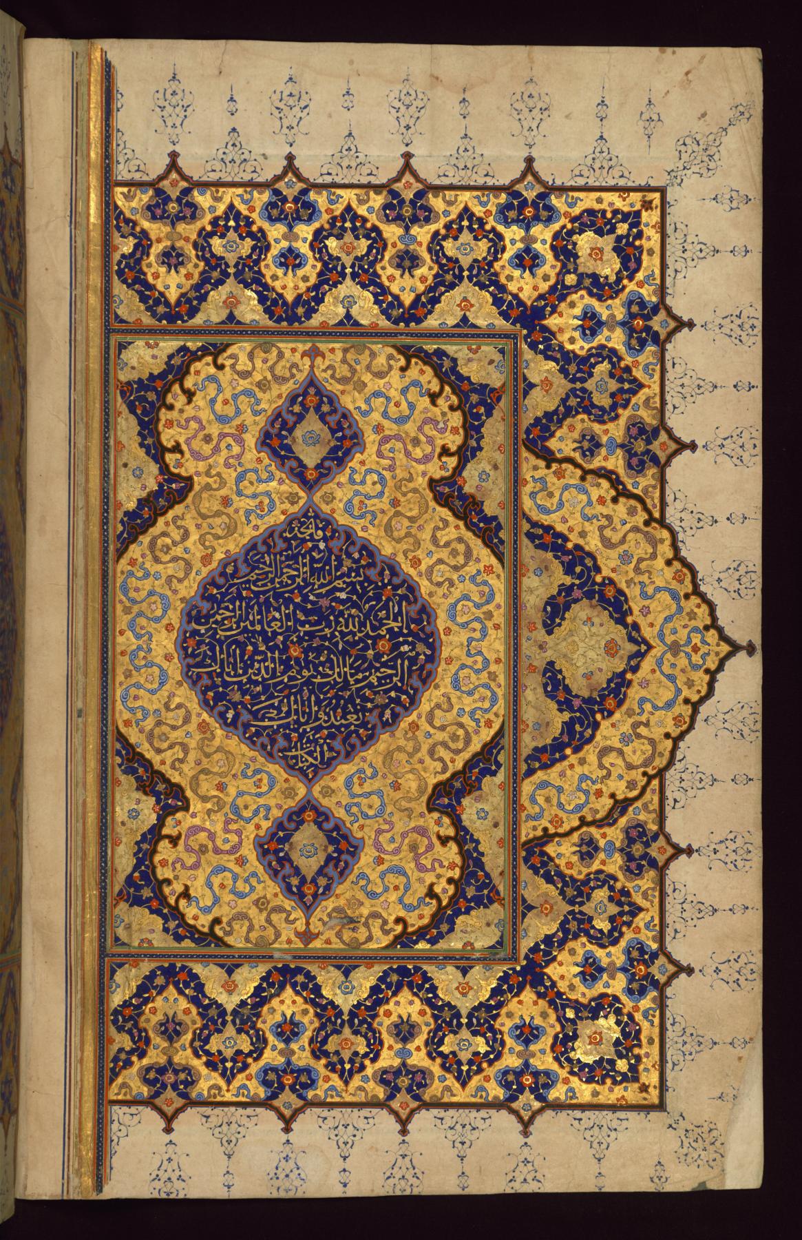 Image for Right Side of a Double-page Opening Inscribed with Verses of Chapter 1