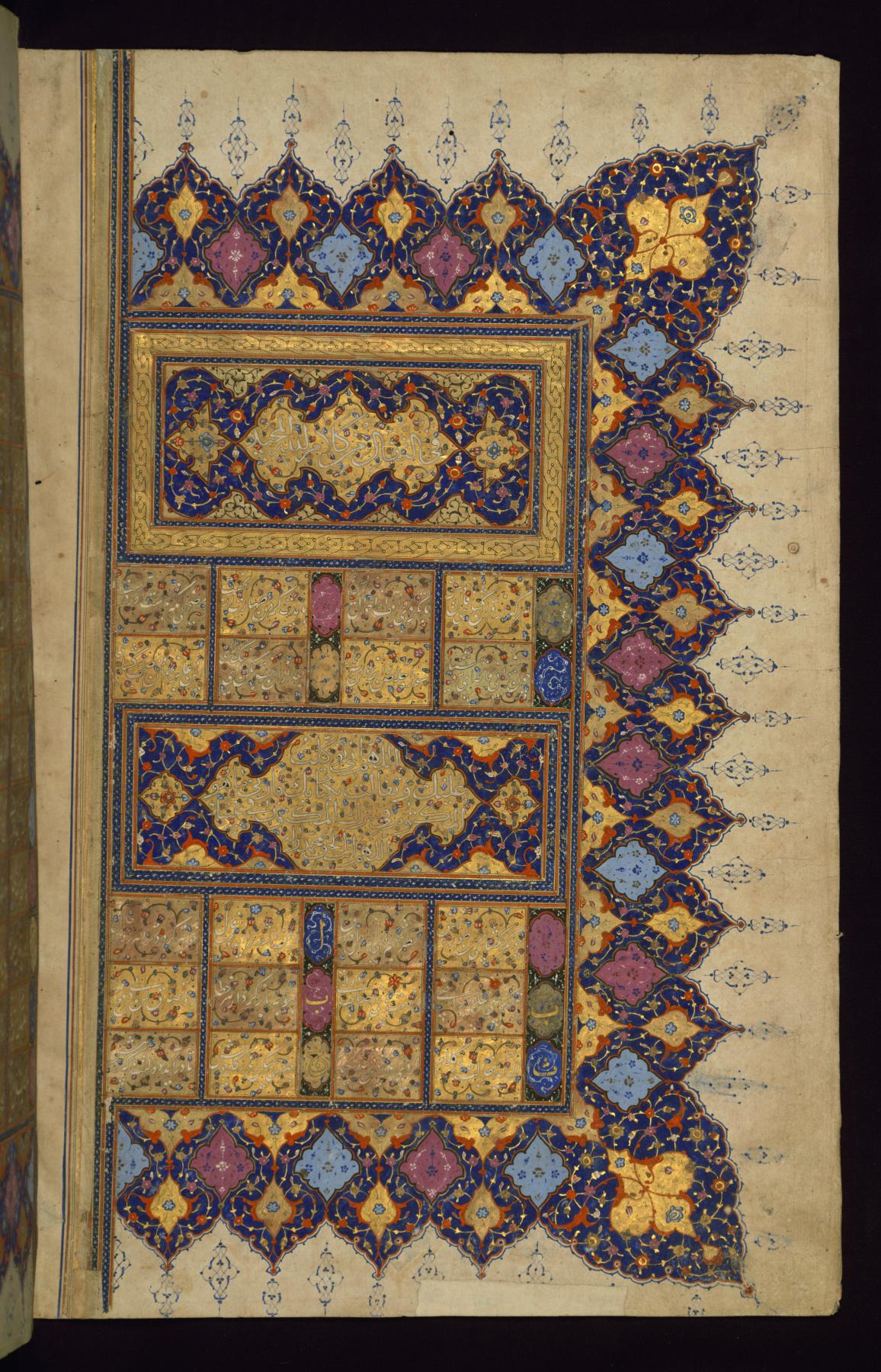 Image for Leaf from Qur'an: Right Side of a Double-page Table of Divination (Bibliomancy or tafa'ul)