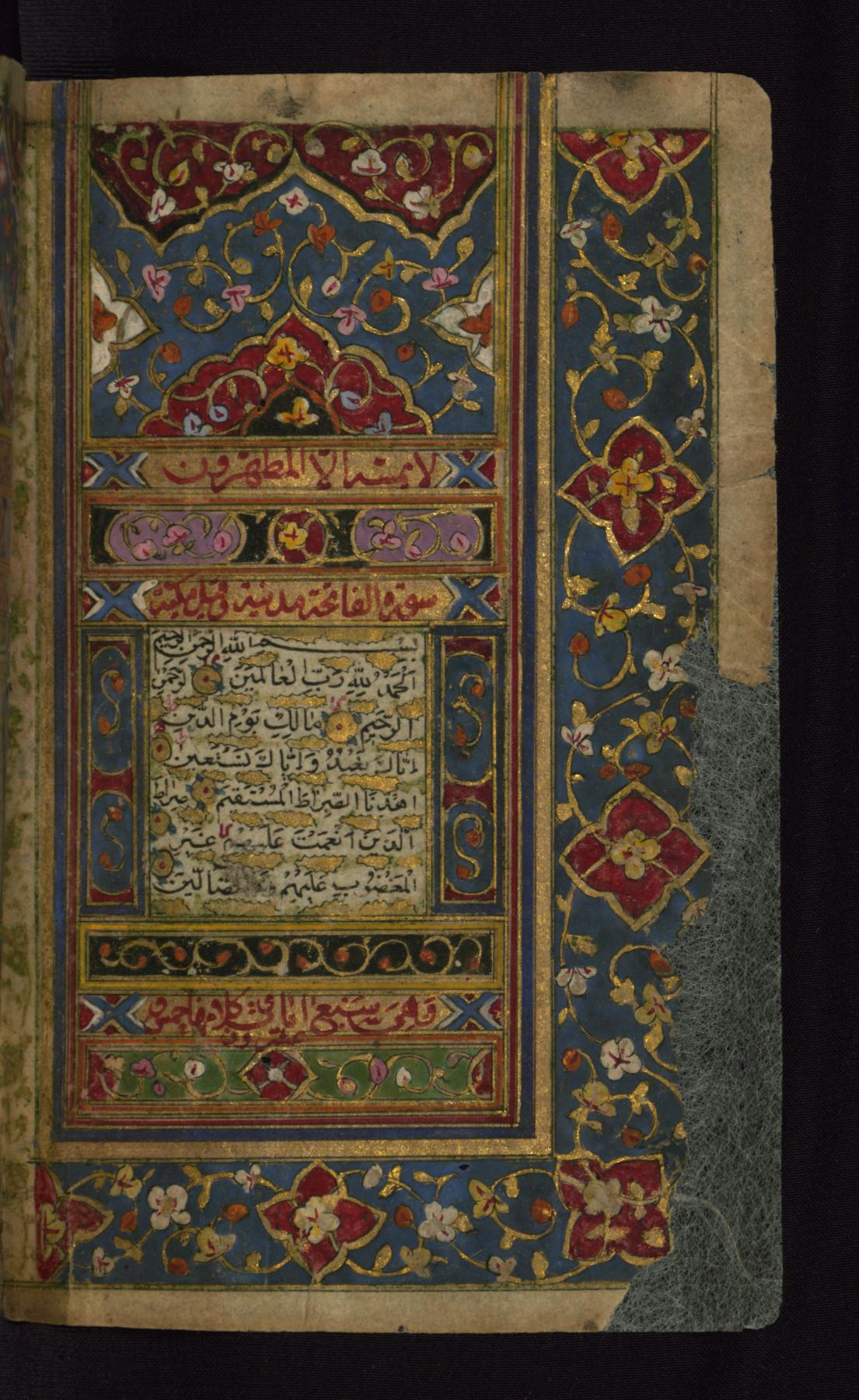 Image for Right Side of Illuminated Double-page Incipit