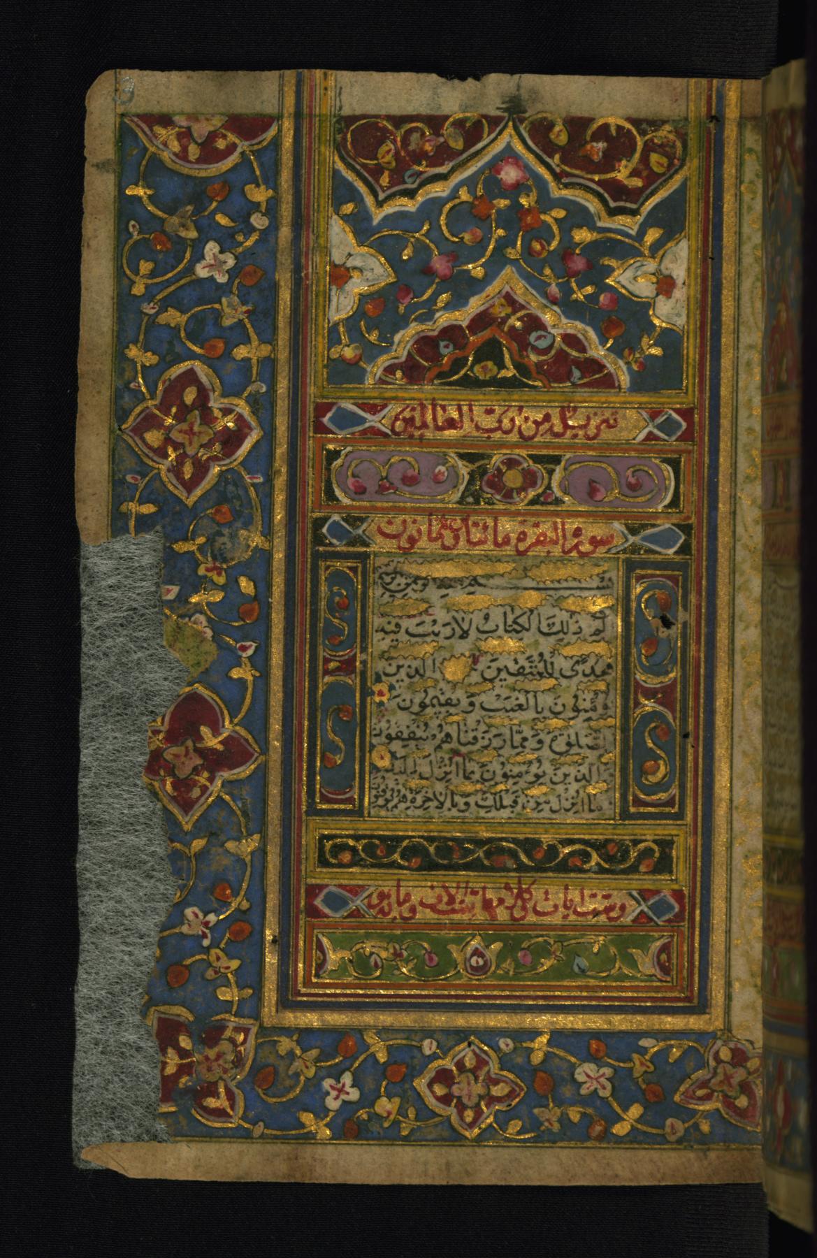 Image for The Left Side of a Double-page Illuminated Opening