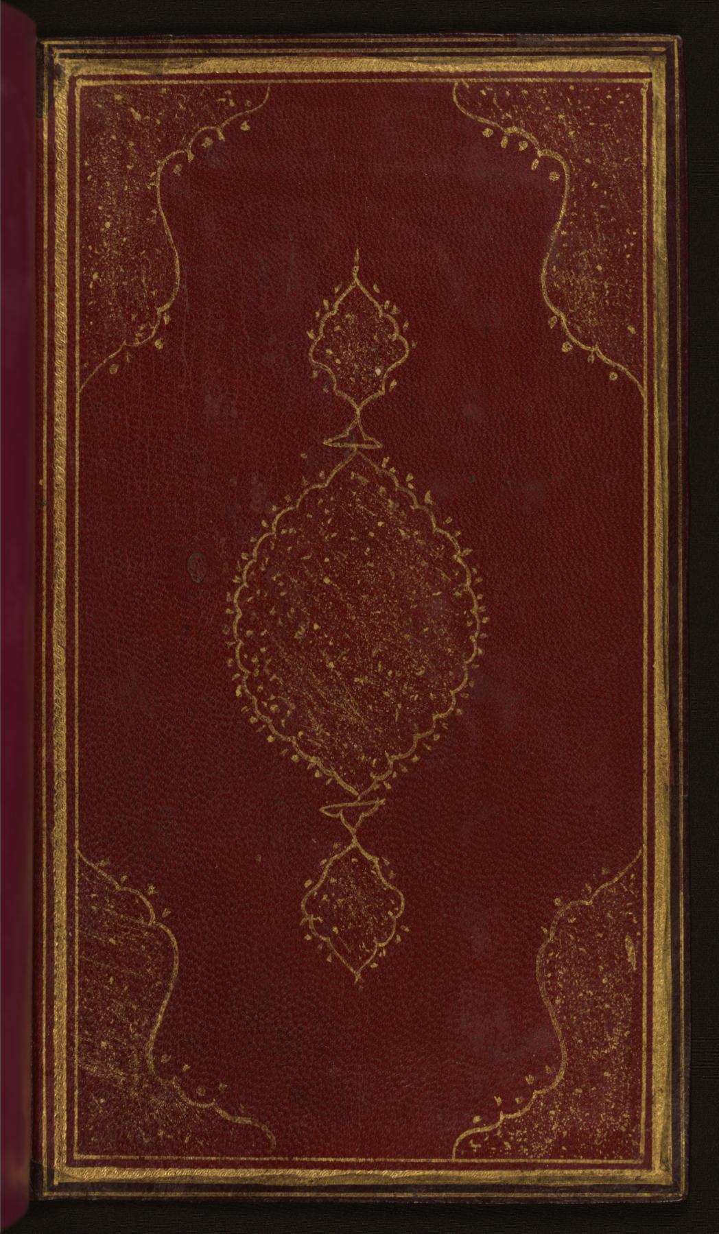 Image for Binding from Work on the Duties of Muslims Towards the Prophet Muhammad with an Account of His Life