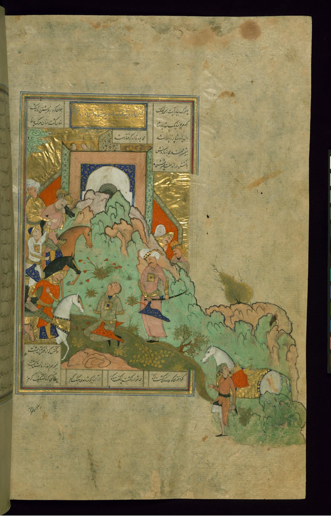 Image for Ardashir Executes Mihrak