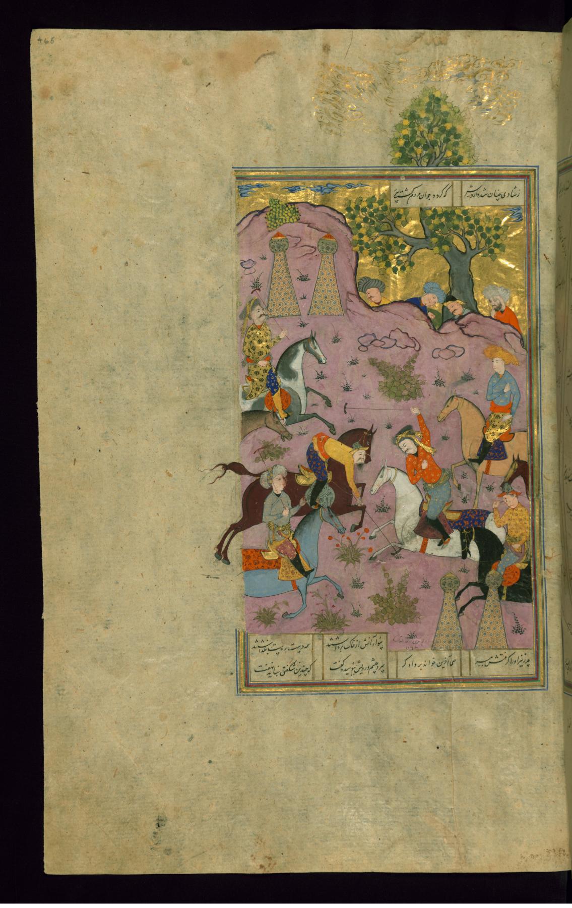 Image for Ardashir Recognizes his Son Shapur During a Polo Game