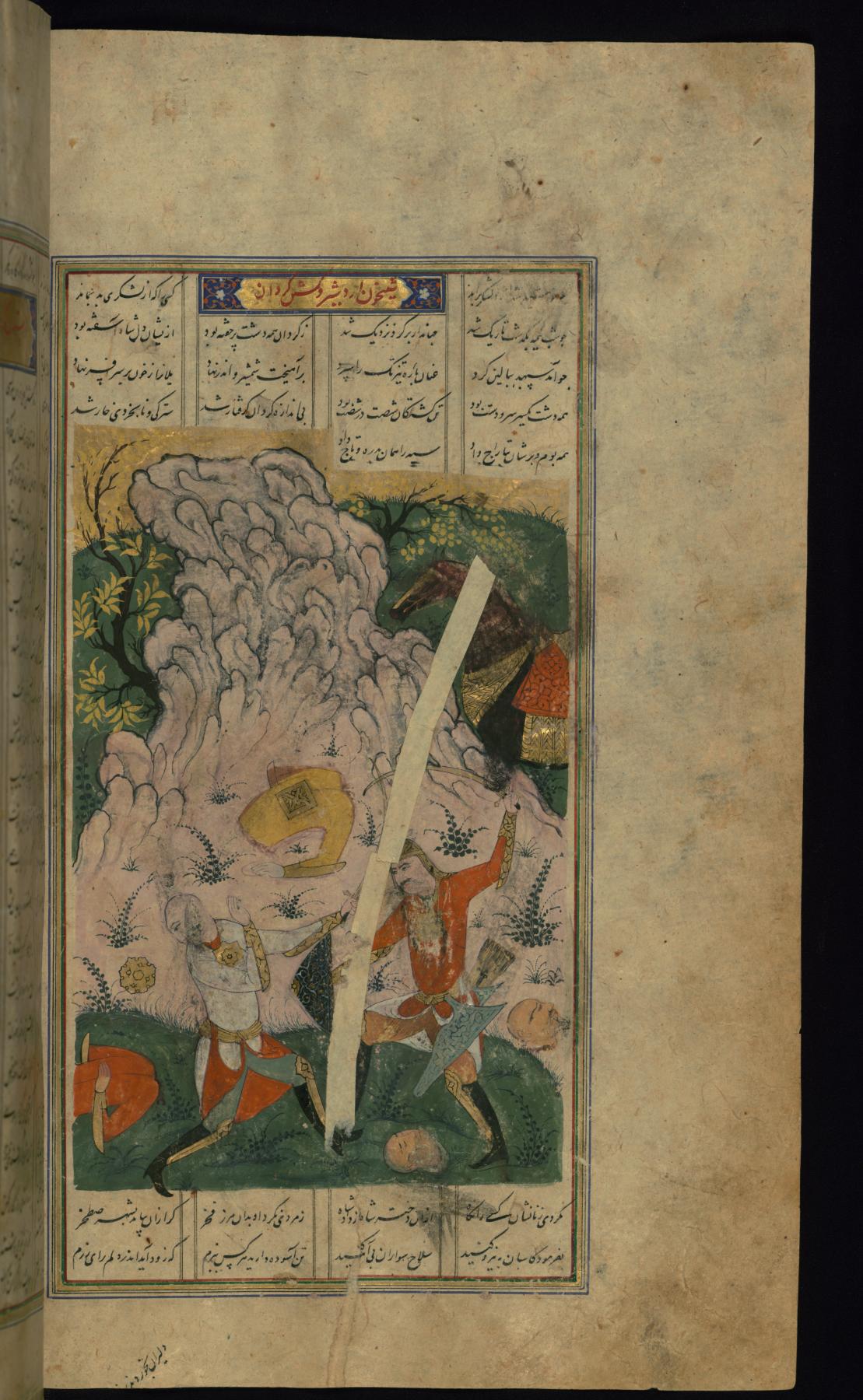 Image for Ardashir Kills Disobedient Warriors