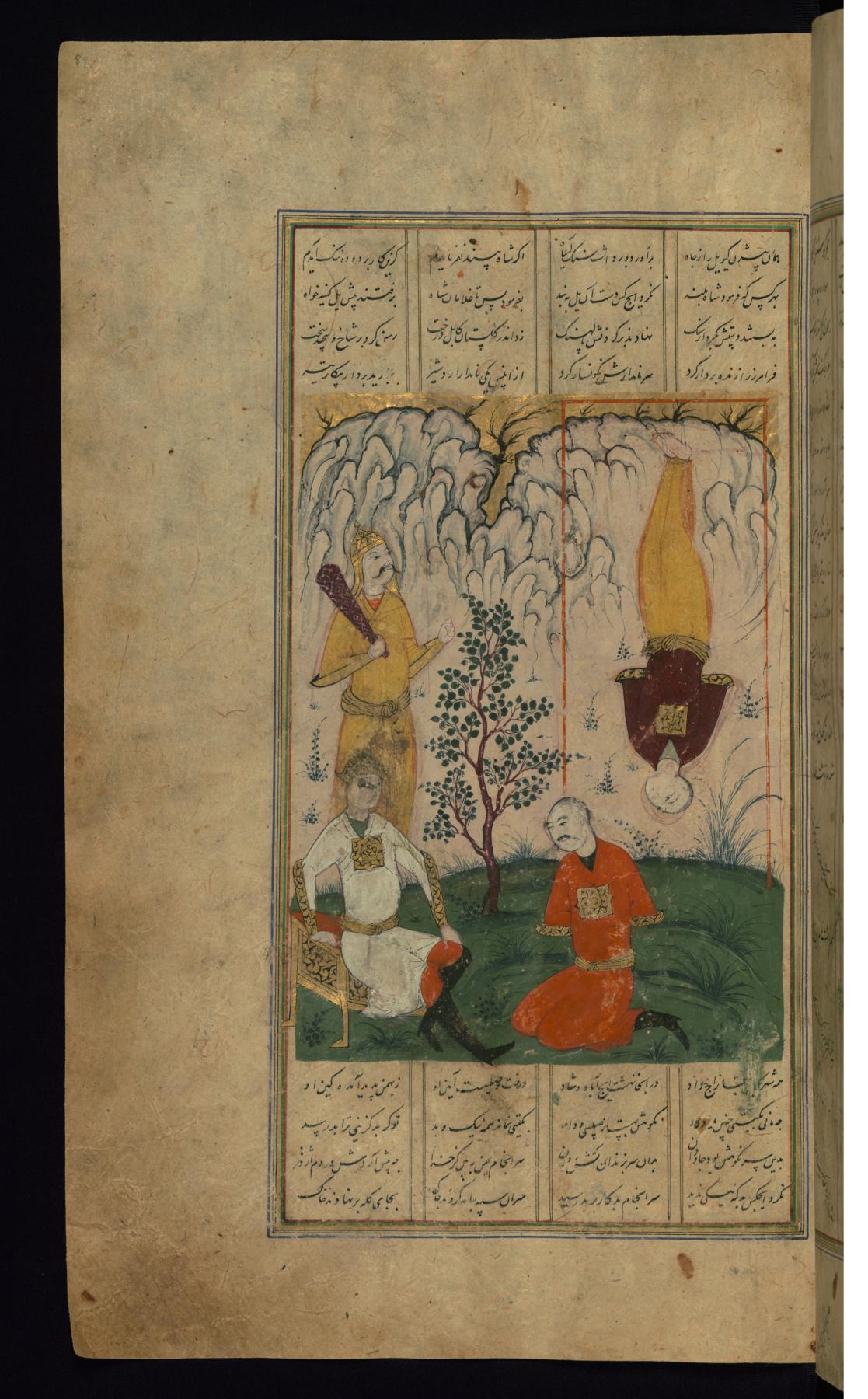 Image for The Hanging of Faramarz on the Order of Bahman