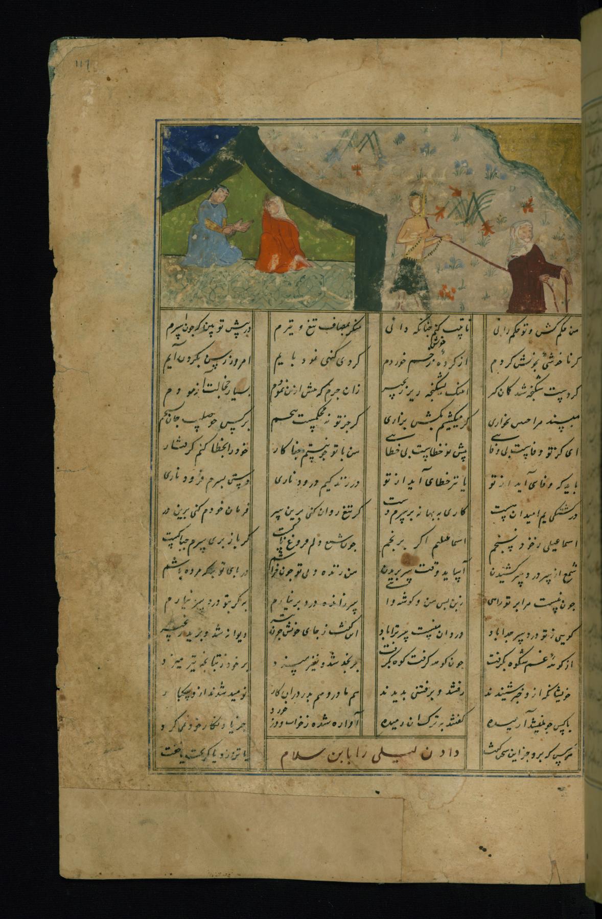 Image for A Widow Leads Majnun in Chains Before Laylá’s Pavilion