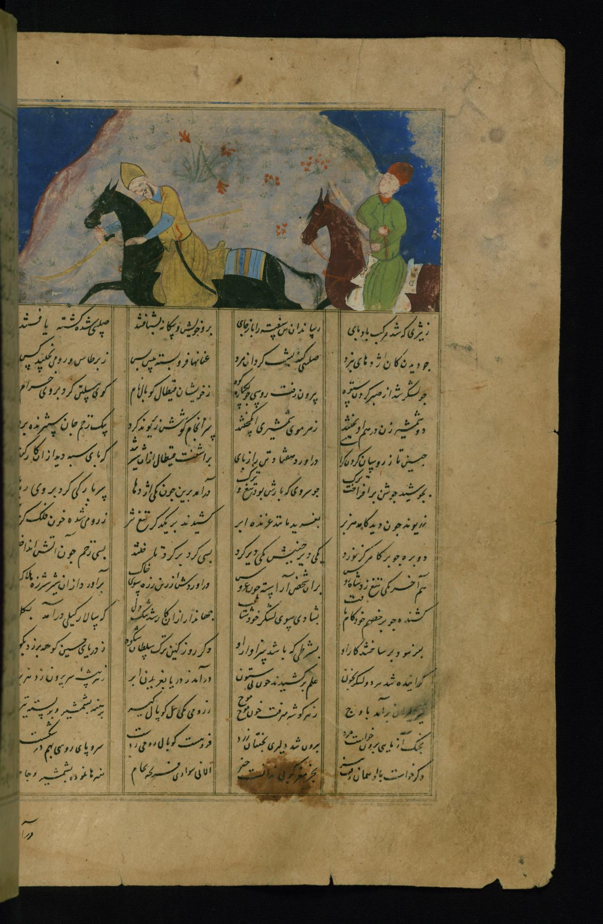 Image for A Russian Warrior Pursues the Persian Warrior Zarirvand