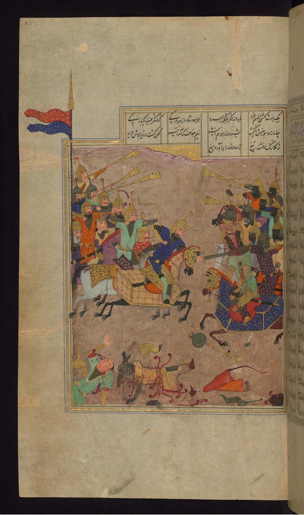 Image for Alexander the Great  Fights the Ethiopians