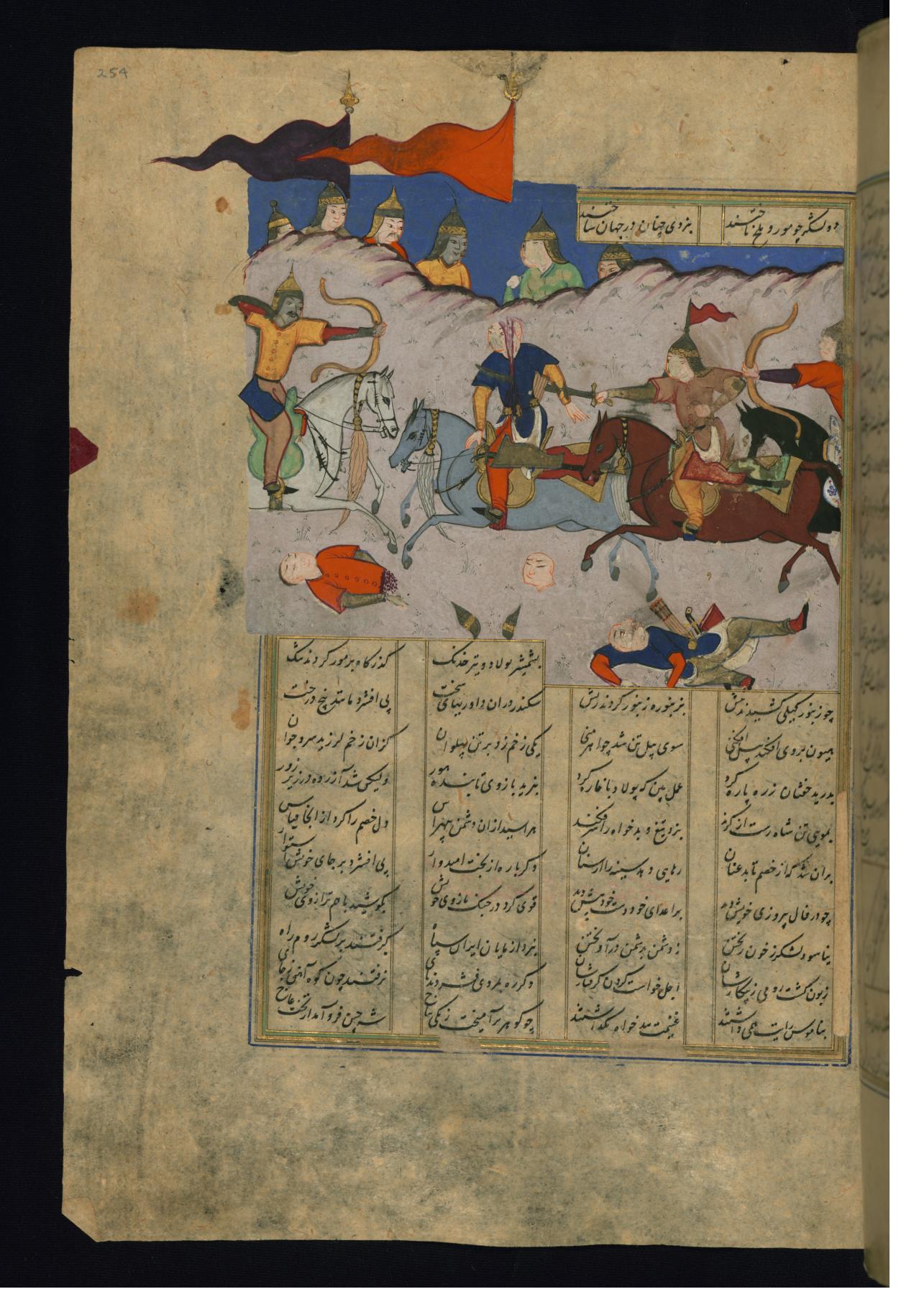 Image for Alexander the Great Defeats the Army of the Persian King, Darius