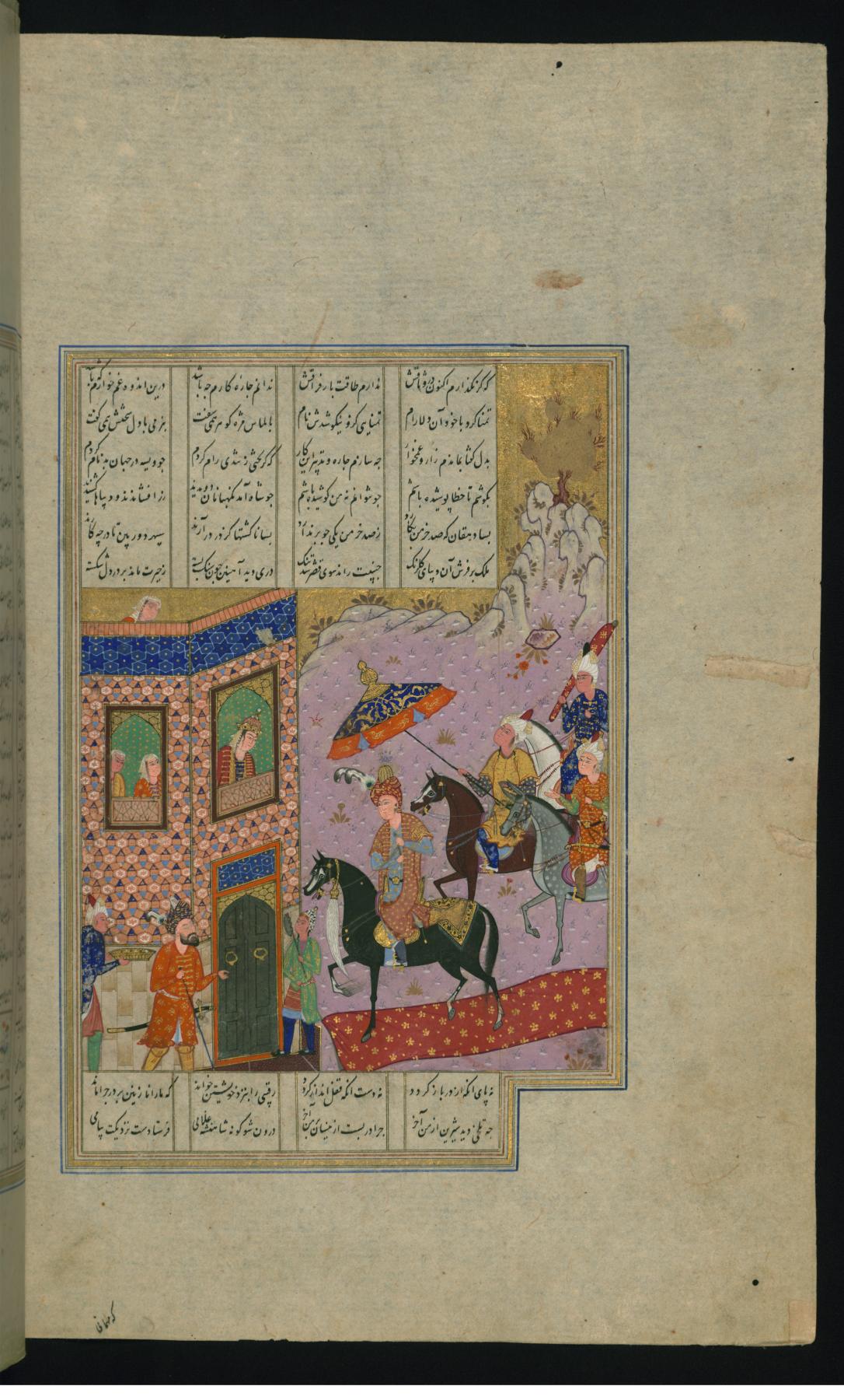 Image for Khusraw Comes to Visit Shirin at her Palace