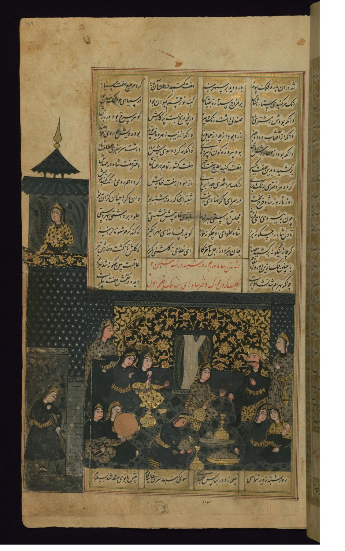Image for Bahram Gur in the Black Pavilion